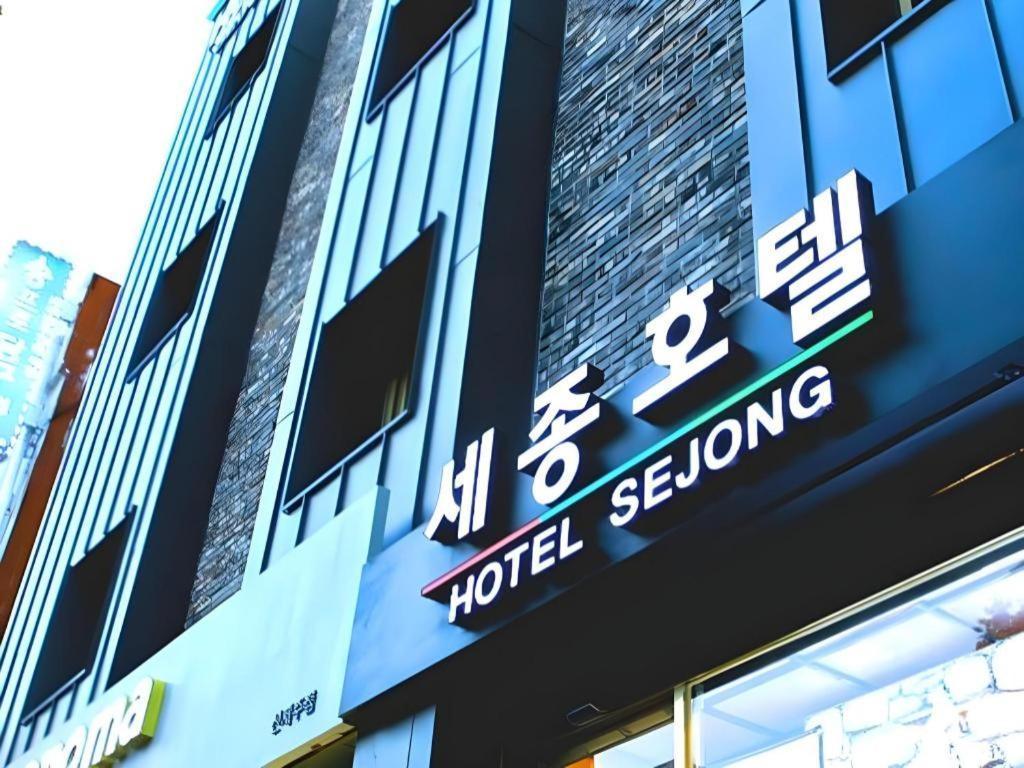 Jeju Sejong Hotel Bagian luar foto
